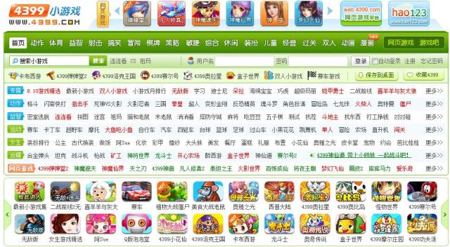 Popular Chinese Website Clutter