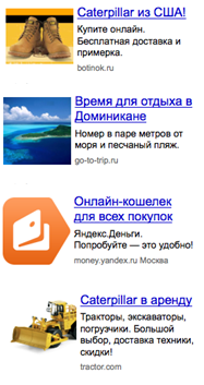 Yandex Visually-Enhanced Ads