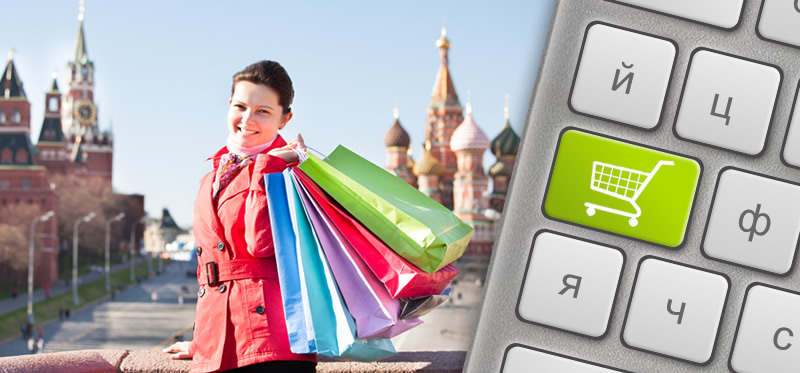 Russian online shopping seasonality