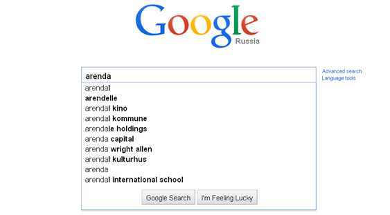 Google Russian SERP no idea