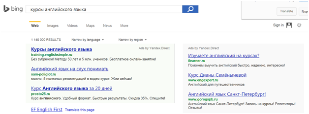 yandex-google-advertising-networks 4