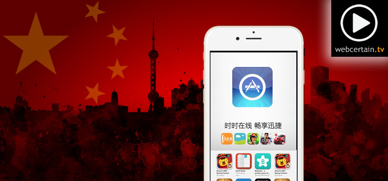 china-apple-app-store-29042016