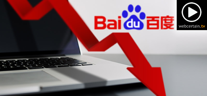 baidu-profit-losses-02082016