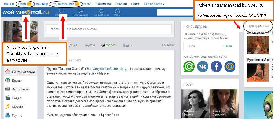 Лове майл моя страница. Маил знакомства.ru. Объявления майл ру. Как выйти из сайта.