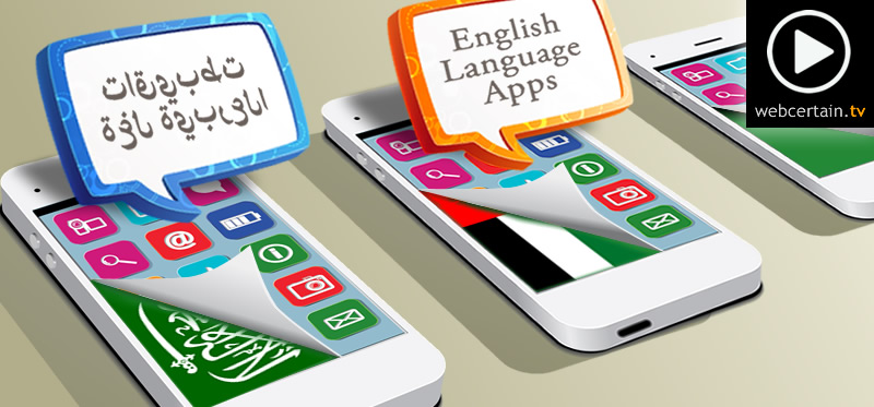 middle-east-app-language-preferences-14102015