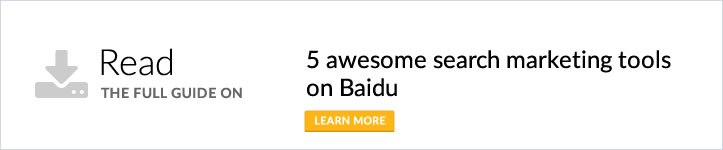 baidu-ppc-banner